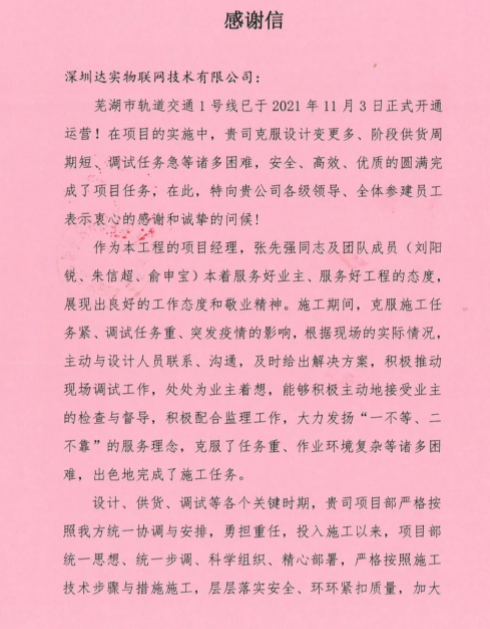 微信截圖_20211126165613.png