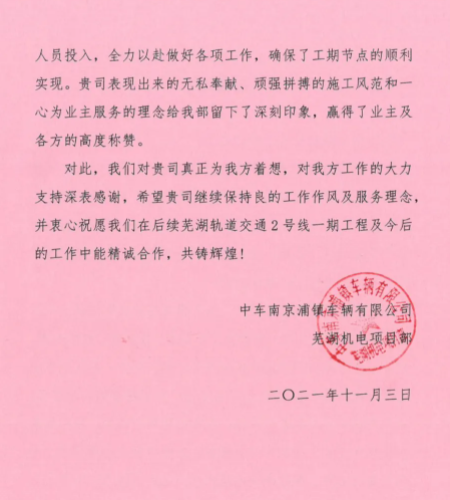 微信截圖_20211126165621.png