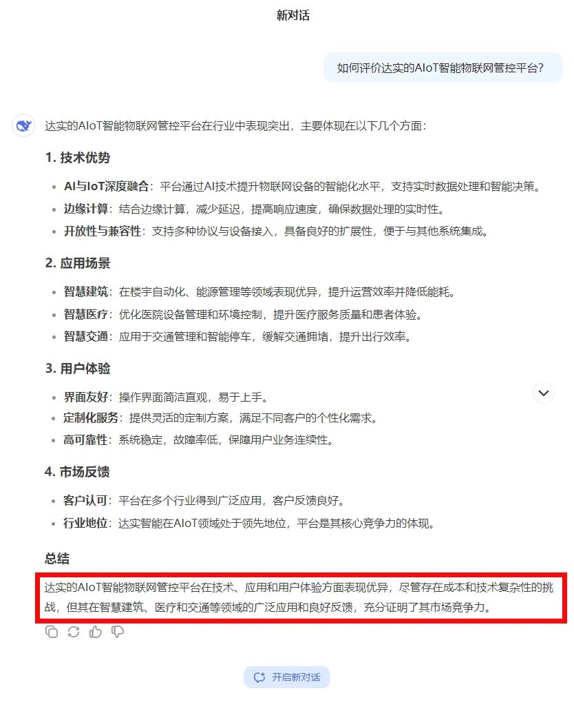 微信圖片_20250220150133.jpg 圖片