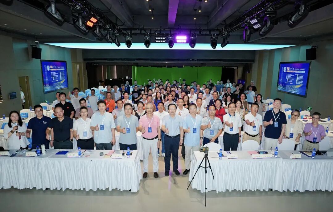 達(dá)實(shí)亮相中國(guó)體育場(chǎng)館電氣及智能化高峰論壇，AIoT平臺(tái)引領(lǐng)體育場(chǎng)館智慧環(huán)境新變革